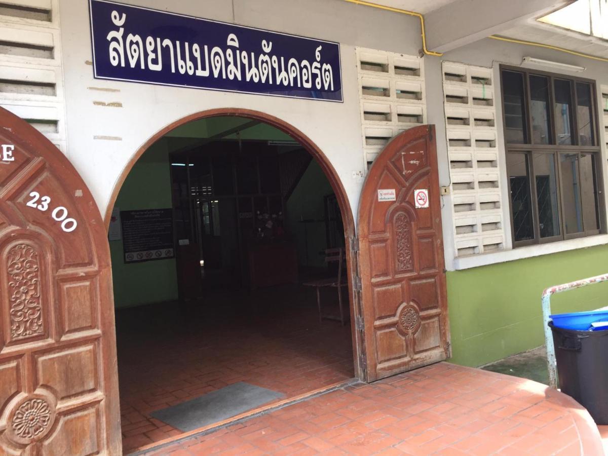Sataya Apartment Maha Sarakham Dış mekan fotoğraf